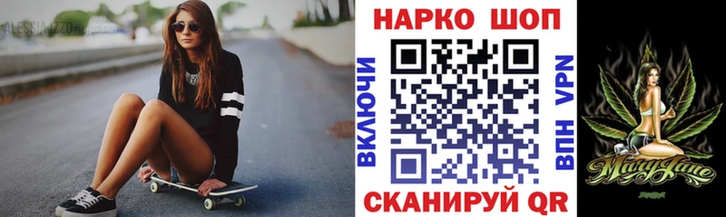 Что такое Кущёвская КЕТАМИН  A PVP  Гашиш  АМФЕТАМИН  Кокаин  МЕФ  Канабис 