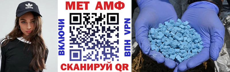 где купить наркоту  Кущёвская  МЕГА рабочий сайт  Amphetamine Premium 