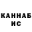 Кетамин VHQ RenDyks