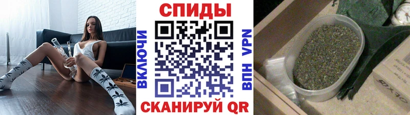 ссылка на мегу вход  Кущёвская  БУТИРАТ Butirat 