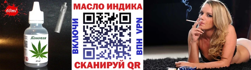 Cannafood конопля  Кущёвская 