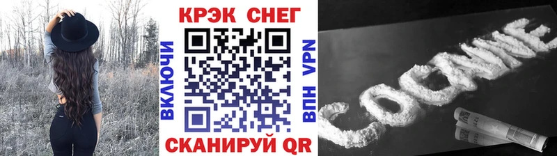 Cocaine 98%  Кущёвская 