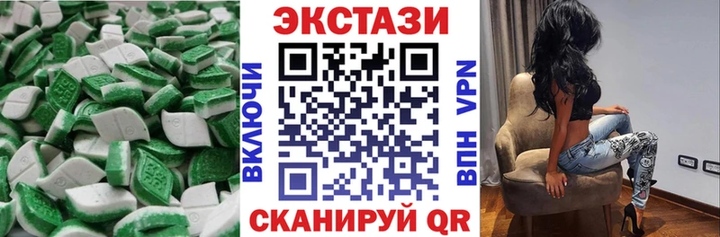 купить наркотик  Кущёвская  ЭКСТАЗИ Cube 