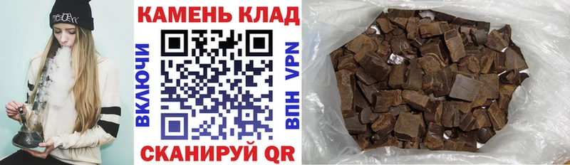 гидра ONION  Кущёвская  ГАШ ice o lator 