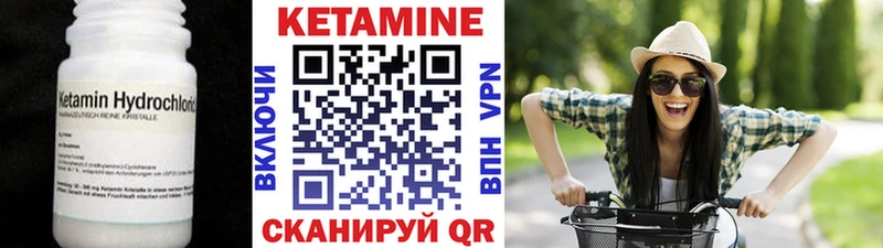 MEGA ссылка Кущёвская КЕТАМИН VHQ