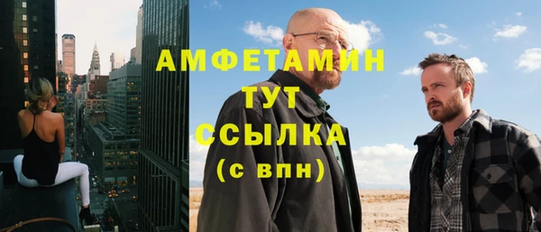 COCAINE Белоозёрский