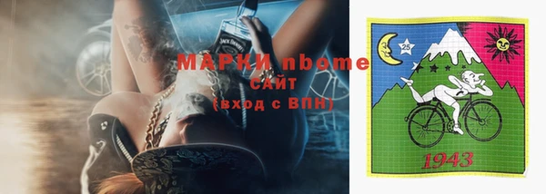 mdma Белокуриха