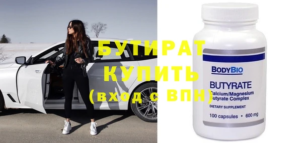 дживик Армянск