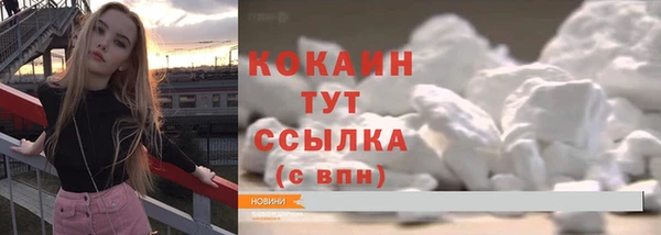 COCAINE Белоозёрский