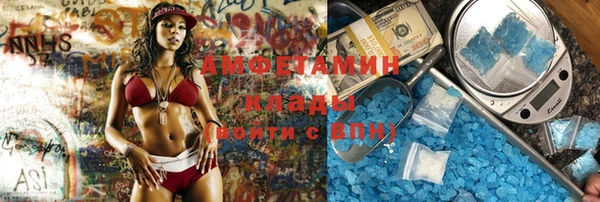 Альфа ПВП Беломорск