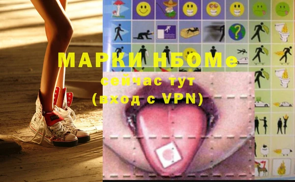 экстази Чердынь