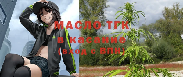 mdma Белокуриха