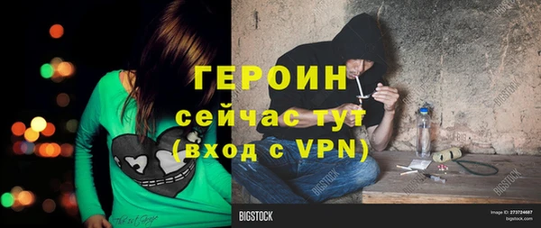 COCAINE Белоозёрский