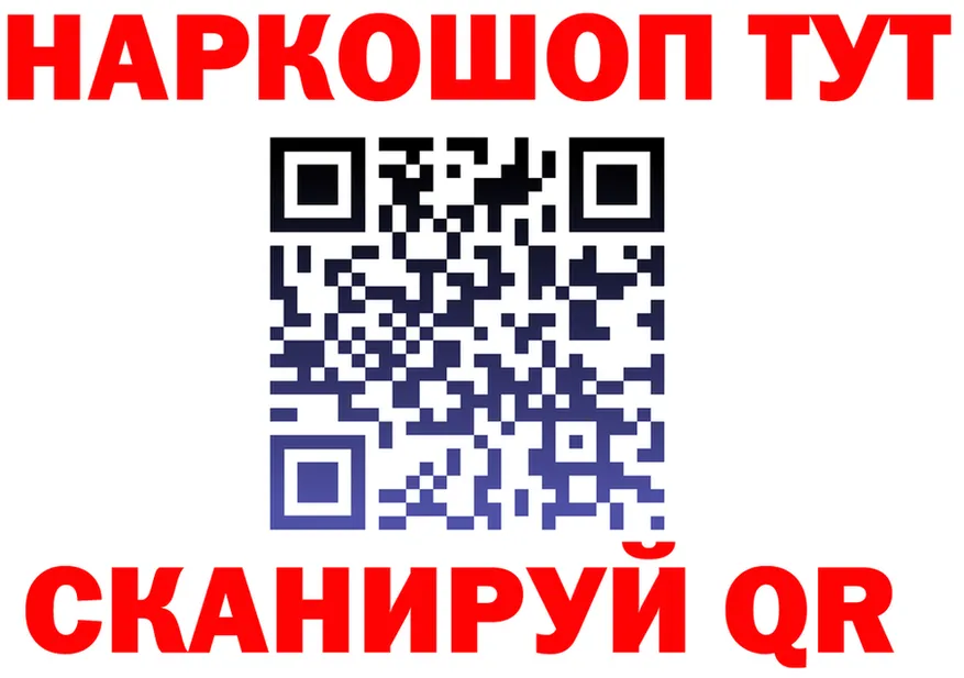 АМФ Розовый tor маркетплейс KRAKEN Кущёвская