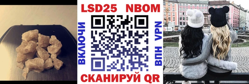 LSD-25 экстази ecstasy  как найти   Кущёвская 