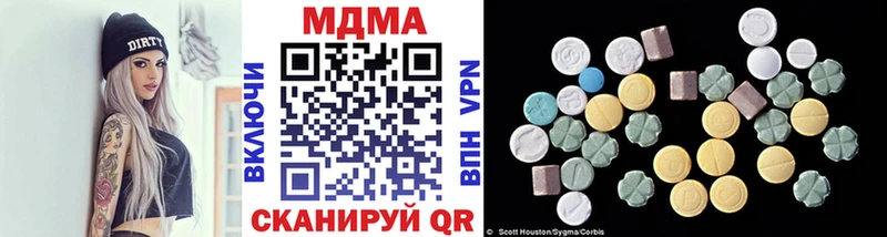 хочу   Кущёвская  МДМА Molly 