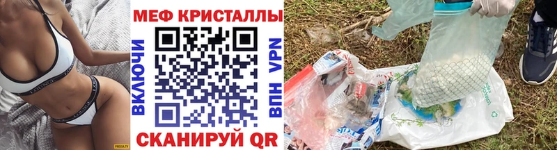 MEGA   Кущёвская  Мефедрон 4 MMC 