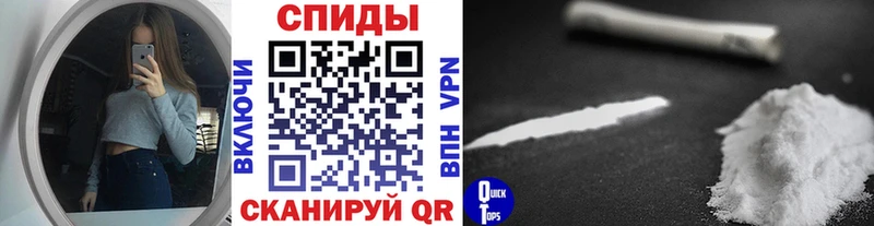 Первитин пудра  Кущёвская 