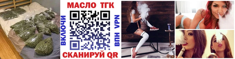 маркетплейс Telegram  Кущёвская  Дистиллят ТГК Wax  сколько стоит 
